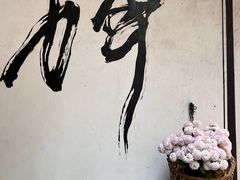 -寂照庵