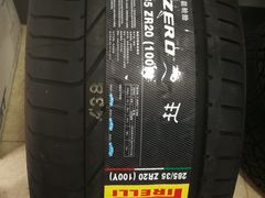 -倍耐力轮胎专卖店(碧云路店)