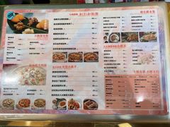 -浩海火烧云傣家菜(京广店)