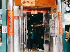 门面-牛街清顺斋小吃(牛街东里小区一区店)