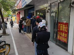 -芳婆糕团店(王府大街店)