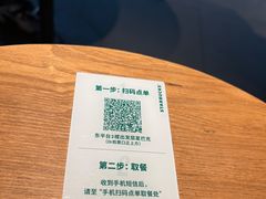 -星巴克(上海虹桥站2A检票口)