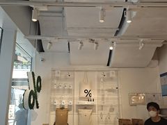 -% Arabica阿拉比卡咖啡(前滩太古里店)