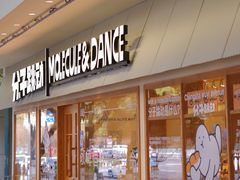 门面-分子跳动鲜活面包(五一大道店)