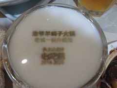 -浩爷羊蝎子火锅(望京店)