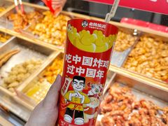 -老韩煸鸡·中国炸鸡(摩尔城店)