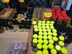 -苏州市吴中区光福窑上花果蜜饯厂