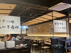 -拾捌川·自贡爆炒(新街口店)