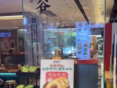 -易裕和·长沙米粉(竹塘西路店)