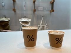 拿铁-% Arabica阿拉比卡咖啡(武康路店)