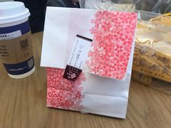 -樱花糕坊(凯德广场店)