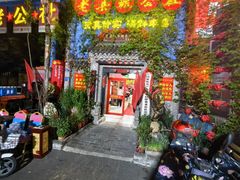 -即墨老公社·海肠捞饭大王(古城店)