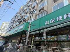 -黑窑厂糖油饼烤鸭·清真菜(黑窑厂街店)