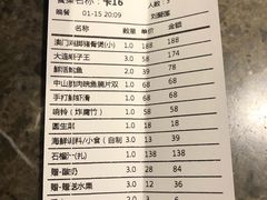 -官也街澳门火锅(新源里店)