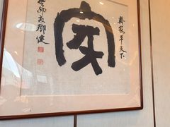 -新侗家食府(蟠桃宫店)