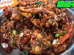 -凤凰路何眼镜香辣蟹(花果园店)