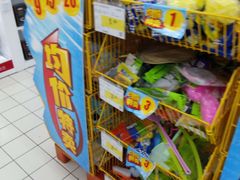 -世纪联华超市(浦电路店)