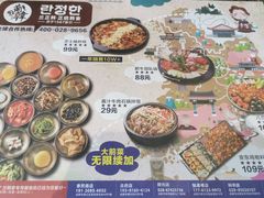 -兰正韩·韩国料理(春熙路店)