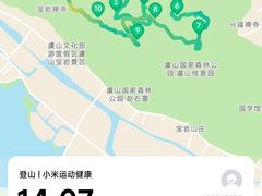 -虞山风景区