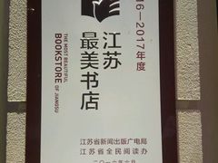 -那美(华莱坞店)