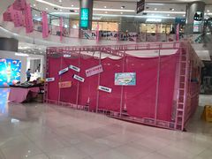 -凯德广场(学府店)