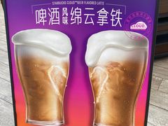 -星巴克(来福士办公楼店)