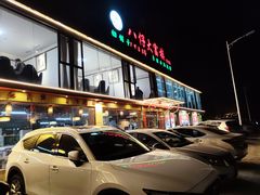 -八仔大富楼·河鲜(西江店)