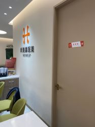 -禾美嘉医疗美容