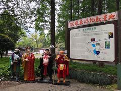 -灵栖洞天