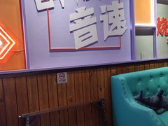 -醉炫音速烧烤·干煸菜(沙河总店)