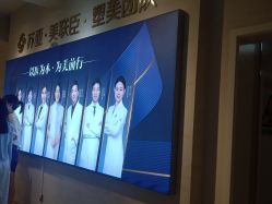 -石家庄苏亚美联臣医疗美容医院