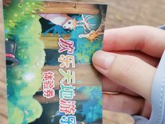 -深圳野生动物园