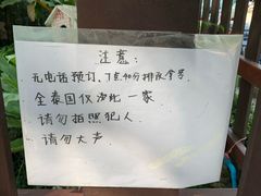 -清迈女子监狱马杀鸡(无分店)