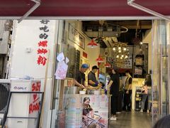 -小白楼1902欧式风情街