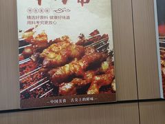 -炉内瓦·瓦片烧烤(明日星城店)