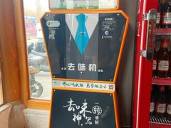 -巴渝瓦肆重庆鲜火锅(宝龙环湖店)