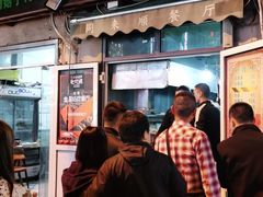 门面-同来顺烧烤餐厅(哈尔滨道店)