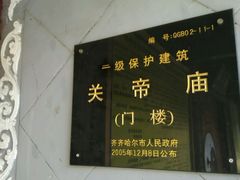 -龙沙公园