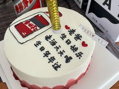 -悟空叔叔蛋糕定制·DIY(德思勤店)