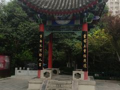 -莲湖公园