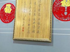 -峨嵋酒家(清河店)