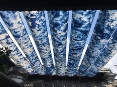 -璞真扎染博物馆