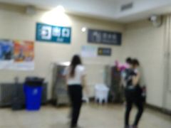 -天津北站