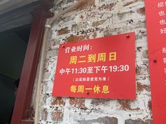 -南门黄孃甜不辣