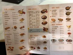 -菲滋意式餐厅(加州阳光二店)