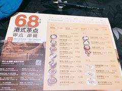 菜单-万龙洲海鲜(南新仓店)