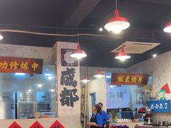 -川渔郎·鱼蛙自助火锅(文殊院店)