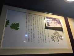 -平川日本料理