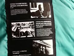 -中央戏剧学院(东城校区)