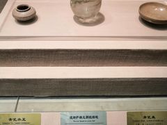 -鄂州市博物馆